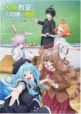 铁血检察官 悬疑韩漫封面