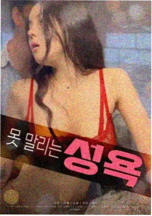 归来的剑客 韩国热血漫画封面