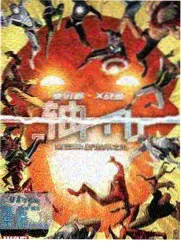 社内相亲实录 职场轻喜剧封面